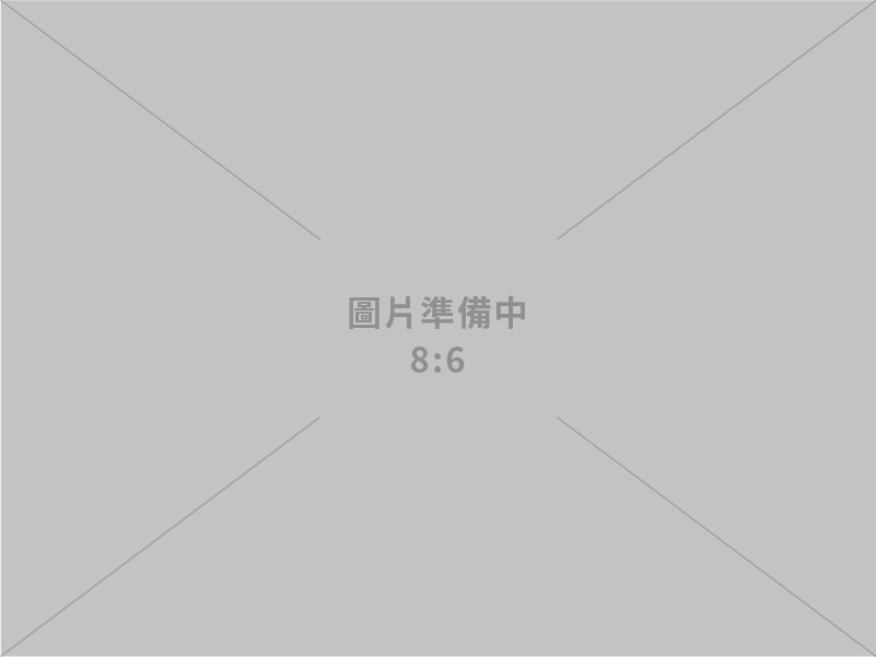 弘力化工原料儀器有限公司